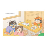 我被嘲笑了怎麼辦？