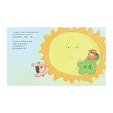 我被嘲笑了怎麼辦？