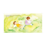 現在的心情是什麼顏色？