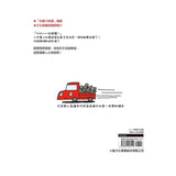 小卡車兜兜風