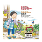 我的蔬菜寶寶（二版）