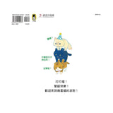 搗蛋貓過聖誕