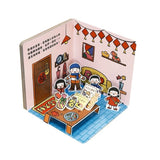 歡樂動手玩新年(四冊)