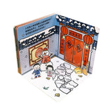 歡樂動手玩新年(四冊)