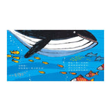 長大後想變成什麼呢？(三版)