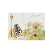 壞種子愛上圖書館 The Bad Seed Goes to the Library
