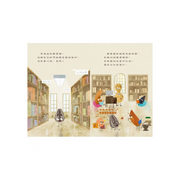 壞種子愛上圖書館 The Bad Seed Goes to the Library