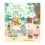 莫莉老師的友誼學校