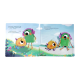 小怪獸不想上學：小怪獸情緒管理與性格養成立體繪本（勇敢不焦慮）