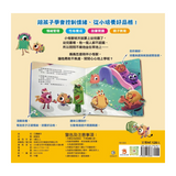 小怪獸不想上學：小怪獸情緒管理與性格養成立體繪本（勇敢不焦慮）