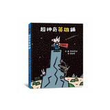 超神奇英雄鋪