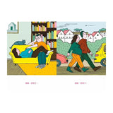 媽媽是房子（法國千頁獎童書大獎）