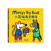 Maisy's happy days-小鼠梅西交朋友