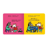 Maisy's happy days-小鼠梅西交朋友