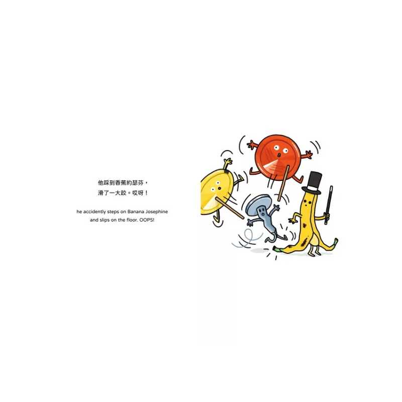 【生活小麻吉】釘子奈爾會玩把戲：發現自己的獨一無二（中英雙語＋線上朗讀）