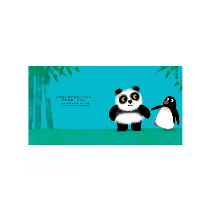 貓熊和企鵝發現一個好東西！