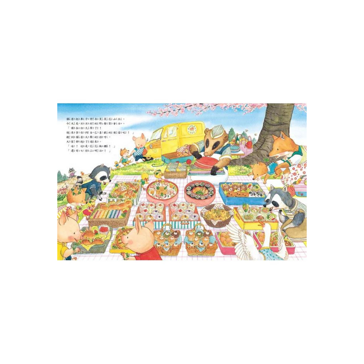 獾爸的天空廚房