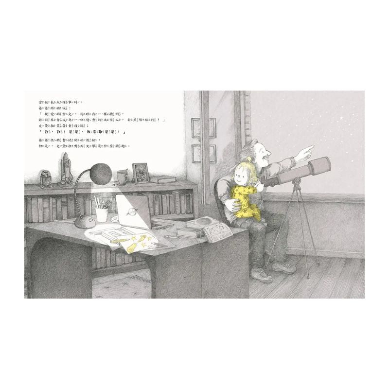 找找興趣 想想未來工作套書（共三冊）