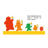 動物模仿遊戲（日本亞馬遜童書排行榜第一名）