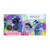 神奇探索轉轉書－海洋尋寶：轉一轉，找一找，學一學