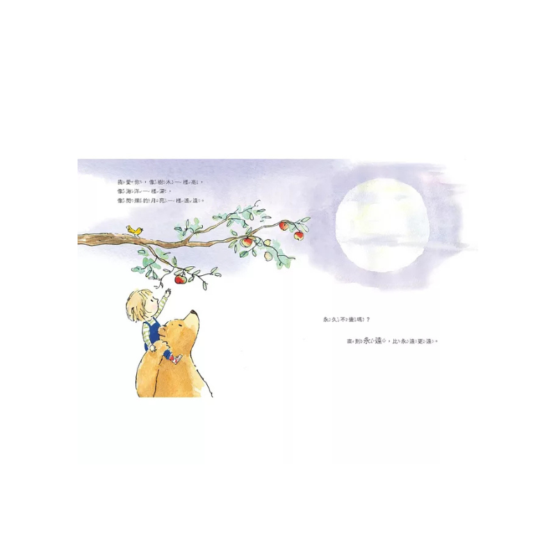 愛，藏在小事裡