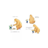 愛，藏在小事裡