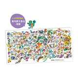 寶可夢之島（中文世界首次出版，全球獨家贈品：寶可夢大集合海報）