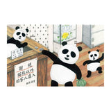 貓熊澡堂（三版）