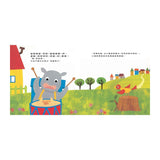 河馬啵啵的音樂派對