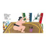 河馬啵啵的壽司派對