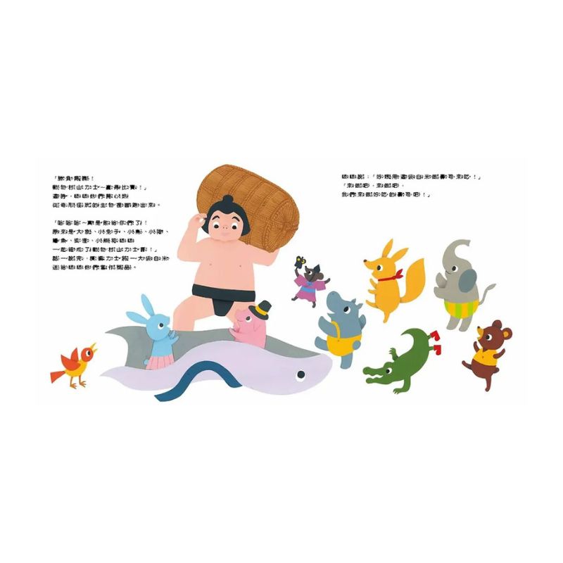 河馬啵啵的壽司派對