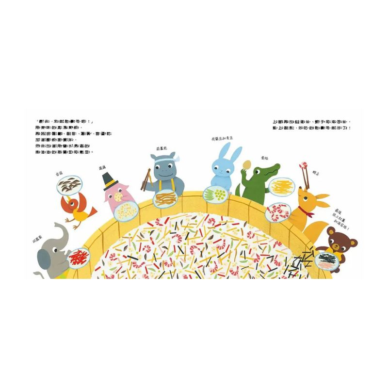 河馬啵啵的壽司派對