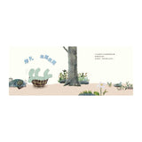 小烏龜溝通表達系列套書（我需要幫忙，可是我不敢說！／我可以好好說）