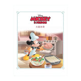 迪士尼抱抱床邊故事集【迪士尼繪本系列】