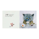 波波今天鬧彆扭