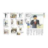 現在工作中（三版）