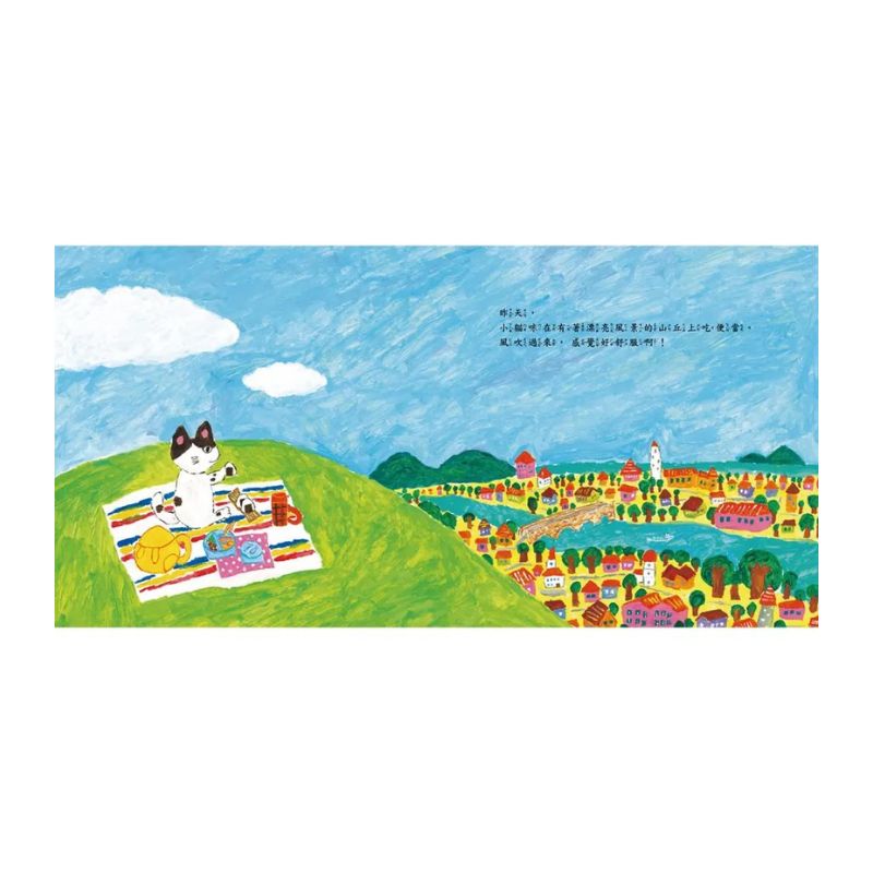 小貓咪的便當旅行