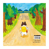 小貓咪的便當旅行