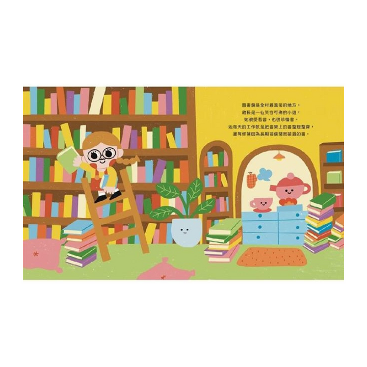鼻屎村的鼻屎小姐