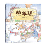 狐狸家的傳統美食（共六冊）