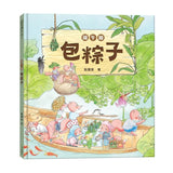 狐狸家的傳統美食（共六冊）