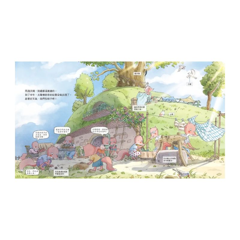 狐狸家的傳統美食（共六冊）