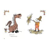 羅北兒故事集: 露西兒