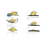 羅北兒故事集: 小豬離家記