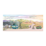 車車繪本精選(10冊)