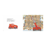 【Imperfect】大家來蓋房子