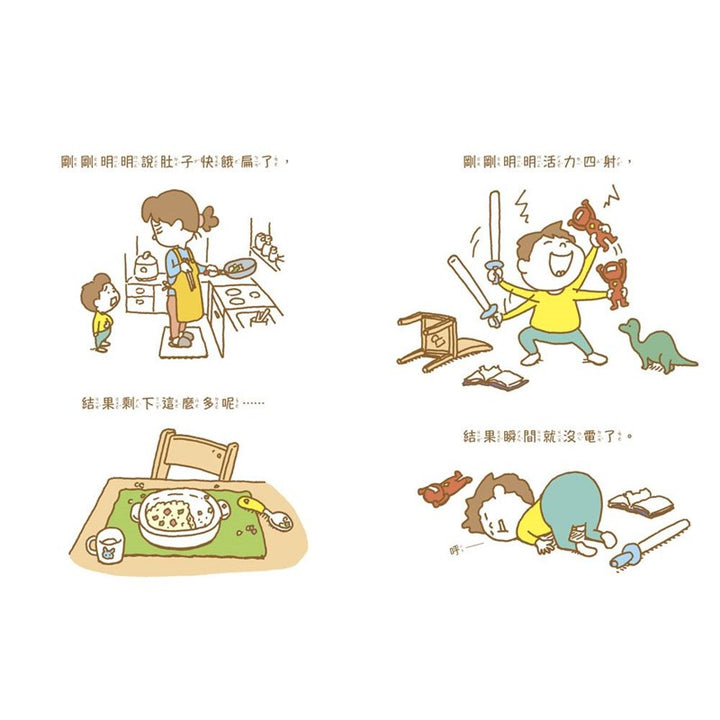 明明阿明明