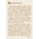 明明阿明明