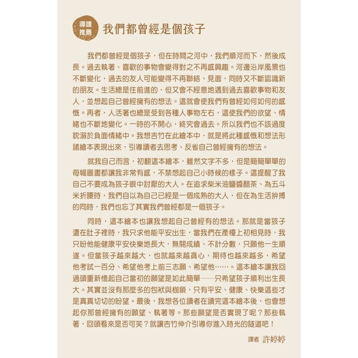 明明阿明明