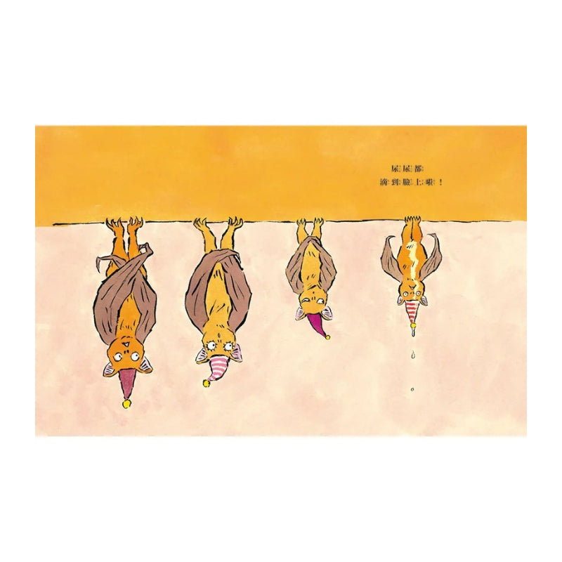 傷腦筋啊傷腦筋